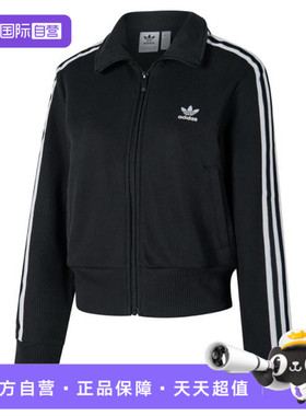 【自营】adidas阿迪三叶草女子KNITTED TOP针织运动外套IY7278