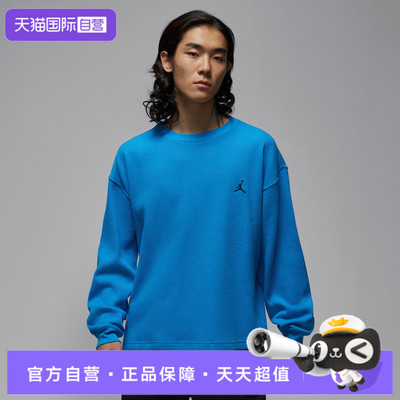 【自营】NIKE耐克男子运动休闲套头衫卫衣IM6256-435