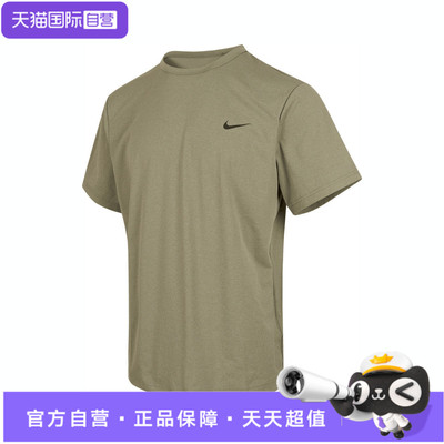 【自营】NIKE耐克男子运动休闲短袖T恤DV9840-320