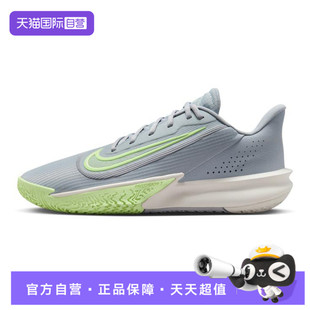 【自营】NIKE耐克男鞋PRECISION VII运动训练篮球鞋HJ9153-002