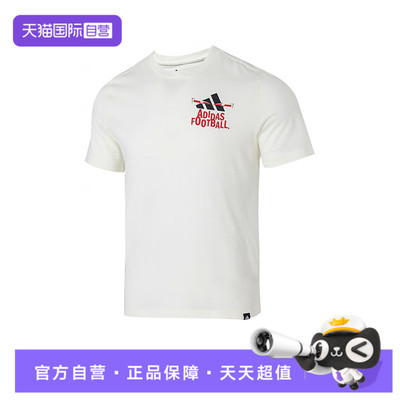 【自营】adidas阿迪达斯男子运动休闲短袖T恤JD8215