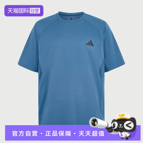 【自营】adidas阿迪达斯男子运动休闲短袖T恤IA6096
