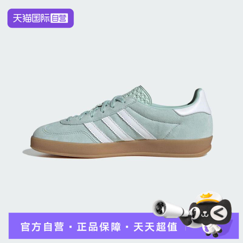【自营】adidas阿迪三叶草男女鞋GAZELLEINDOORW运动休闲鞋JS1396,童鞋/婴儿鞋/亲子鞋,运动鞋,淘宝优惠券,粉丝福利购,淘宝优惠卷