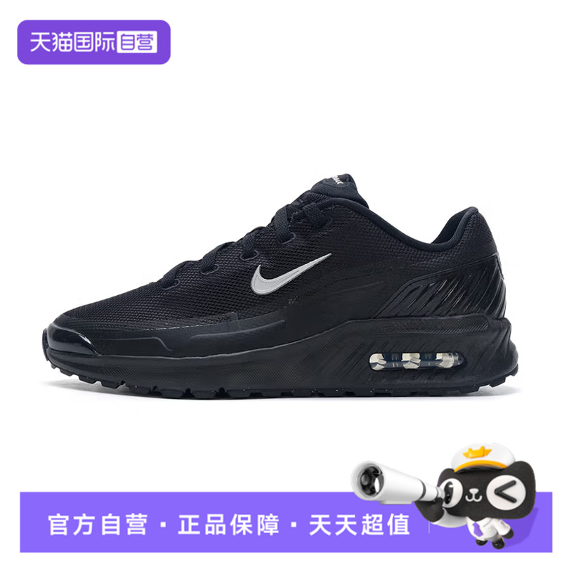 【自营】NIKE耐克男鞋AIR MAX BIA SE运动休闲鞋运动鞋IM5072-001