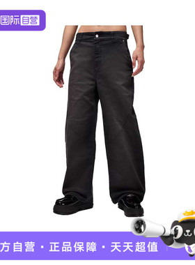 【自营】NIKE耐克女子AS W J FLT BARREL PANT运动长裤HQ9194-010