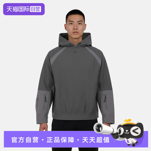 【自营】NIKE耐克男子AS M NK TCH运动休闲套头衫卫衣IF1342-068