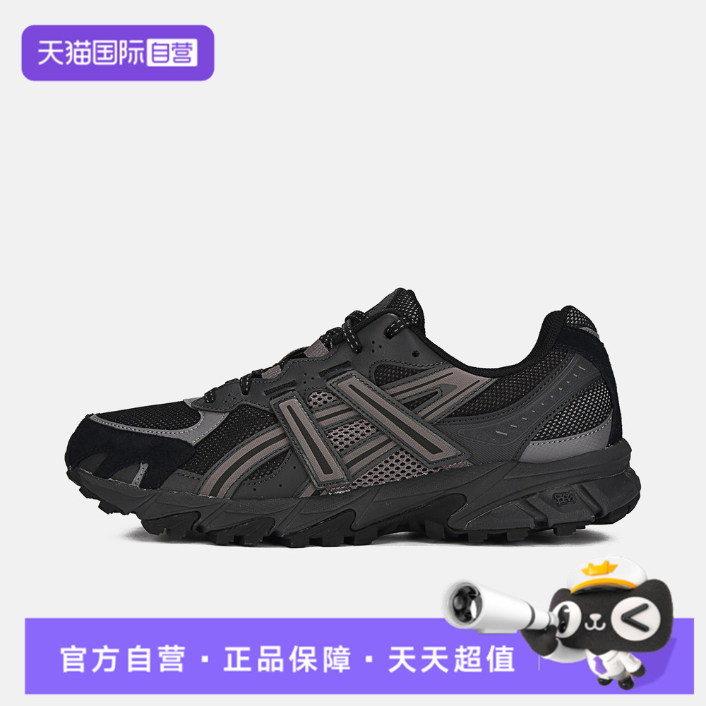 【自营】Asics亚瑟士中性GELSONOMATR62AT运动跑步鞋1203A734-001