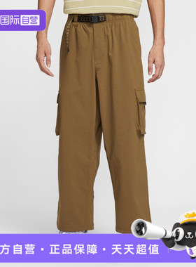 【自营】NIKE耐克男子DF KEARNY CRGO PNT运动休闲长裤FV7348-235