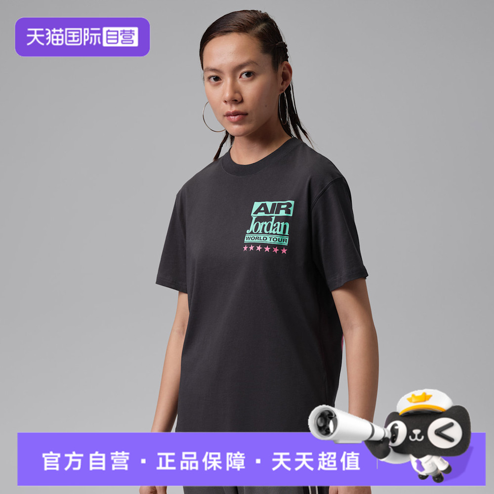 【自营】NIKE耐克女子针织运动休闲短袖T恤IF0831-045