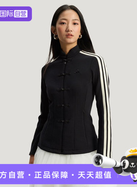 【自营】adidas阿迪达斯女子SPACER JACKET针织运动外套HY2130