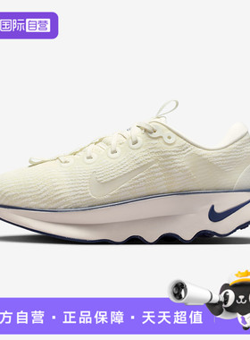 【自营】NIKE耐克女子WMNS NIKE MOTIVA运动训练鞋DV1238-113