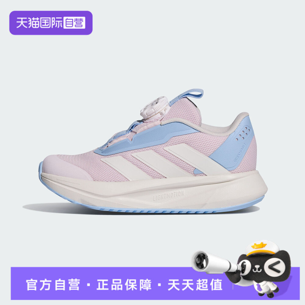 【自营】adidas阿迪达斯小童DURAMOSL2HABUK运动训练跑步鞋KI4123,童鞋/婴儿鞋/亲子鞋,运动鞋,淘宝优惠券,粉丝福利购,淘宝优惠卷