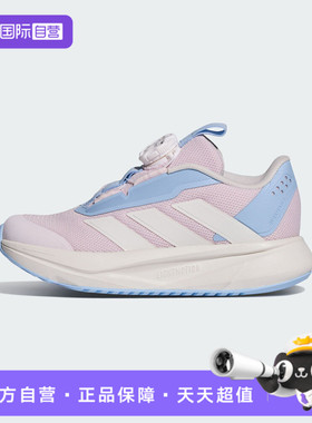 【自营】adidas阿迪达斯小童DURAMOSL2HABUK运动训练跑步鞋KI4123