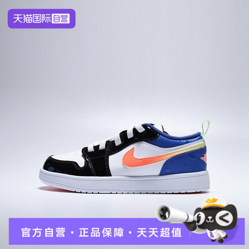 【自营】NIKE耐克JORDAN 1 LOW ALT SE小童运动篮球鞋II1250-100