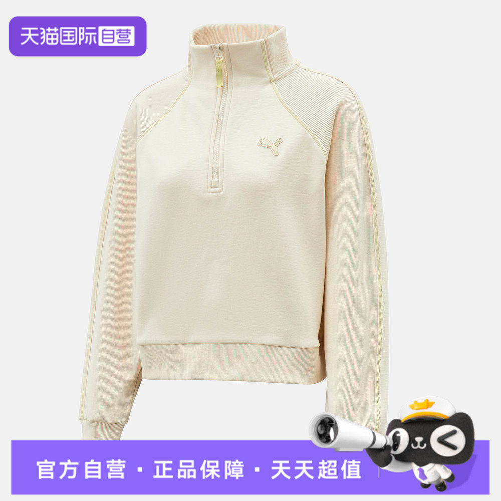 【自营】puma彪马女子OUTDOORIST HZ Crew FL运动卫衣63572787