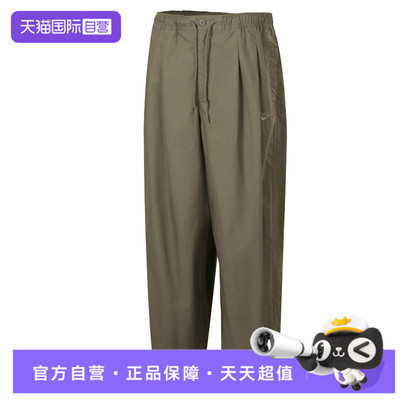 【自营】NIKE耐克男子运动休闲长裤HJ1974-222
