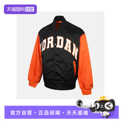 【自营】耐克男子J BRK CLGTE VRSTY JKT无帽运动外套HV0100-011