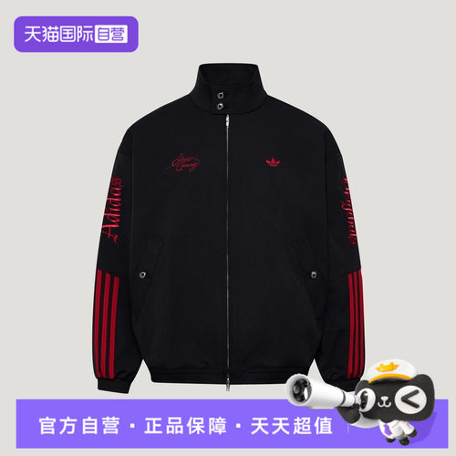 【自营】adidas阿迪达斯三叶草OG JKT男子运动休闲夹克外套LD3790