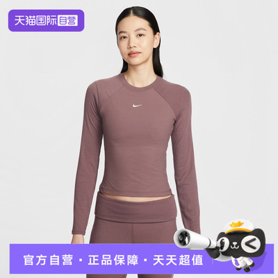 【自营】NIKE耐克女子运动休闲长袖T恤IF0237-502