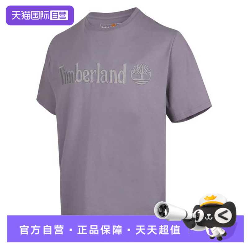 【自营】Timberland添柏岚男子运动休闲短袖T恤A6AH3-EOM