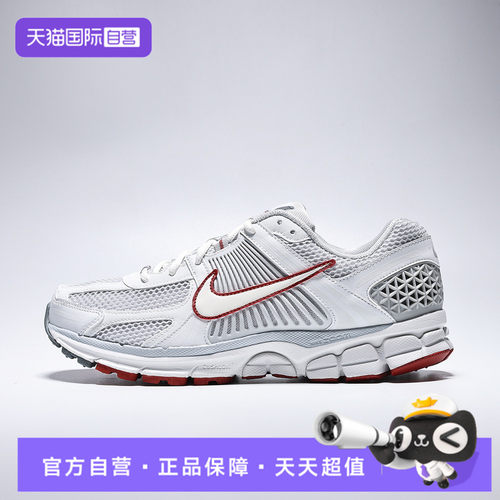 【自营】NIKE耐克NIKE ZOOM VOMERO 5男子运动休闲鞋FB9149-009