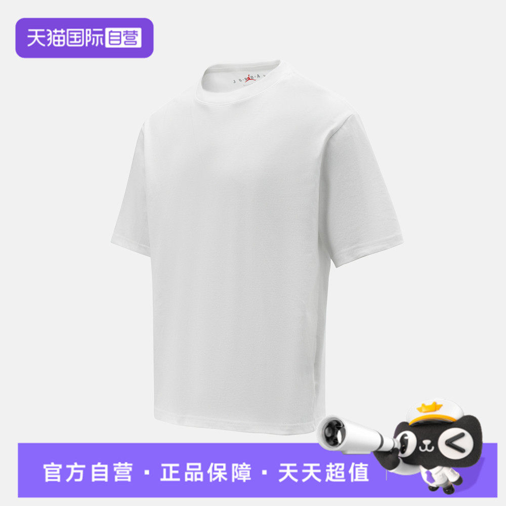 【自营】NIKE耐克男子针织运动休闲短袖T恤DX6774-100