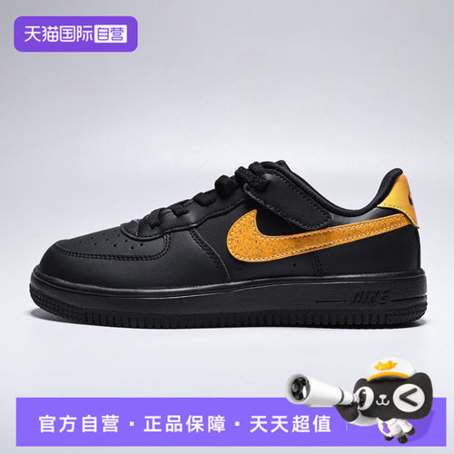 【自营】耐克FORCE 1LOW BB WIN EASYON PS小童休闲鞋IV5950-001