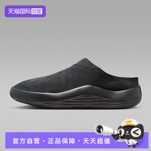【自营】NIKE耐克JORDAN FUTURE MULE男子运动休闲拖鞋HV5073-005