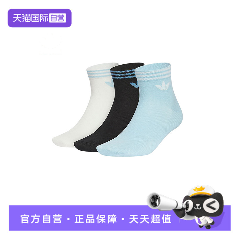 【自营】阿迪三叶草中性ORI TREF ANK 3P休闲袜KF4997