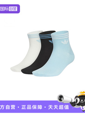 【自营】阿迪三叶草中性ORI TREF ANK 3P休闲袜KF4997
