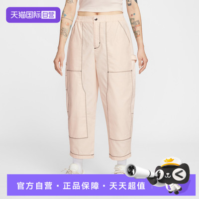 【自营】NIKE耐克女子运动休闲工装梭织宽松九分裤长裤IF0312-103