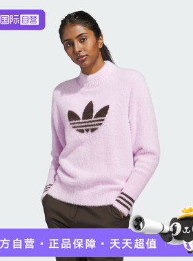 【自营】adidas阿迪三叶草女子S Nvlty Swtr W毛衣套头衫JN9747