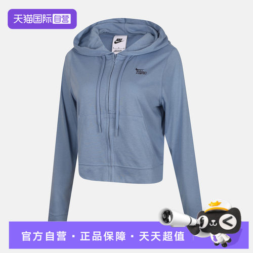 【自营】NIKE耐克AS LT WT JRSY FZ女子运动休闲卫衣IU0728-486