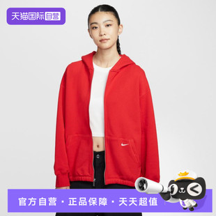 657 NIKE耐克女子运动健身夹克卫衣外套HV1950 自营