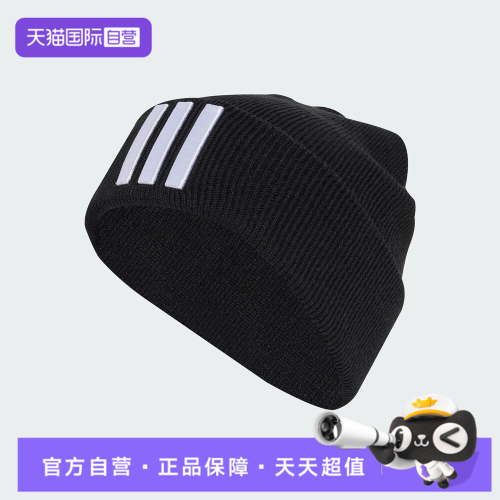 【自营】adidas阿迪达斯中性3S BEANIE运动帽JM3064