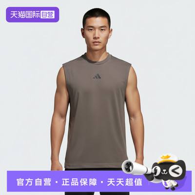 【自营】adidas阿迪达斯D4T POWER TANK男子运动休闲背心KD0375