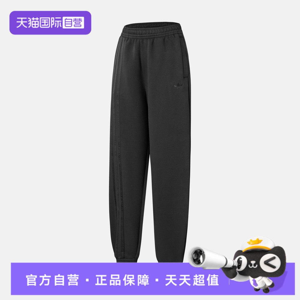 【自营】adidas阿迪三叶草女子3 STRIPES CUFF针织运动长裤JX2708