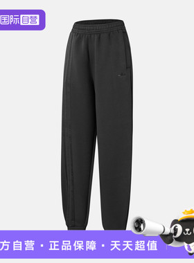 【自营】adidas阿迪三叶草女子3 STRIPES CUFF针织运动长裤JX2708