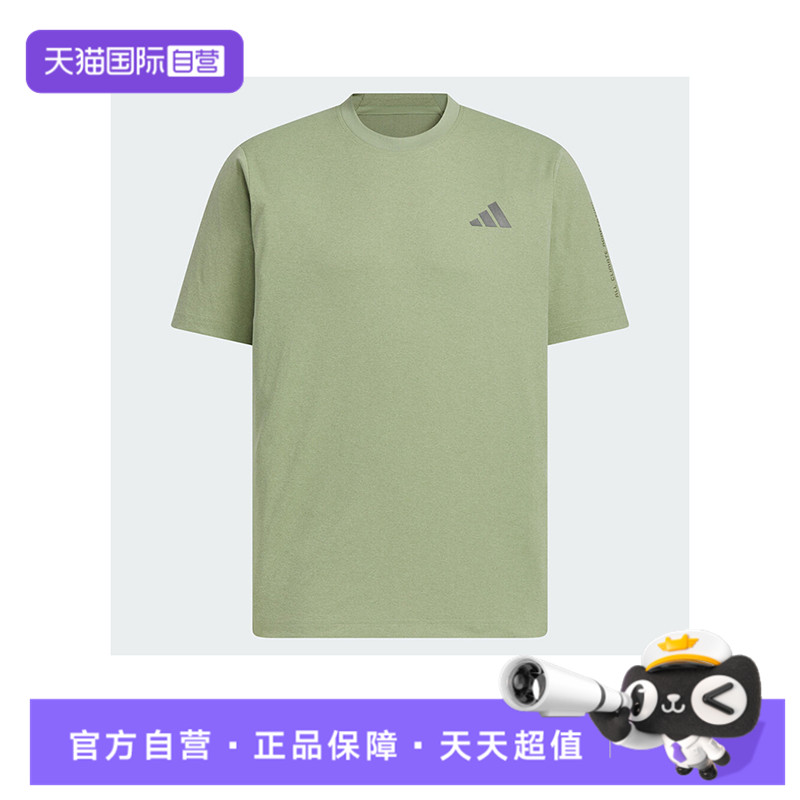 【自营】阿迪达斯男子TH COOL SS TEE运动休闲短袖T恤KB5160