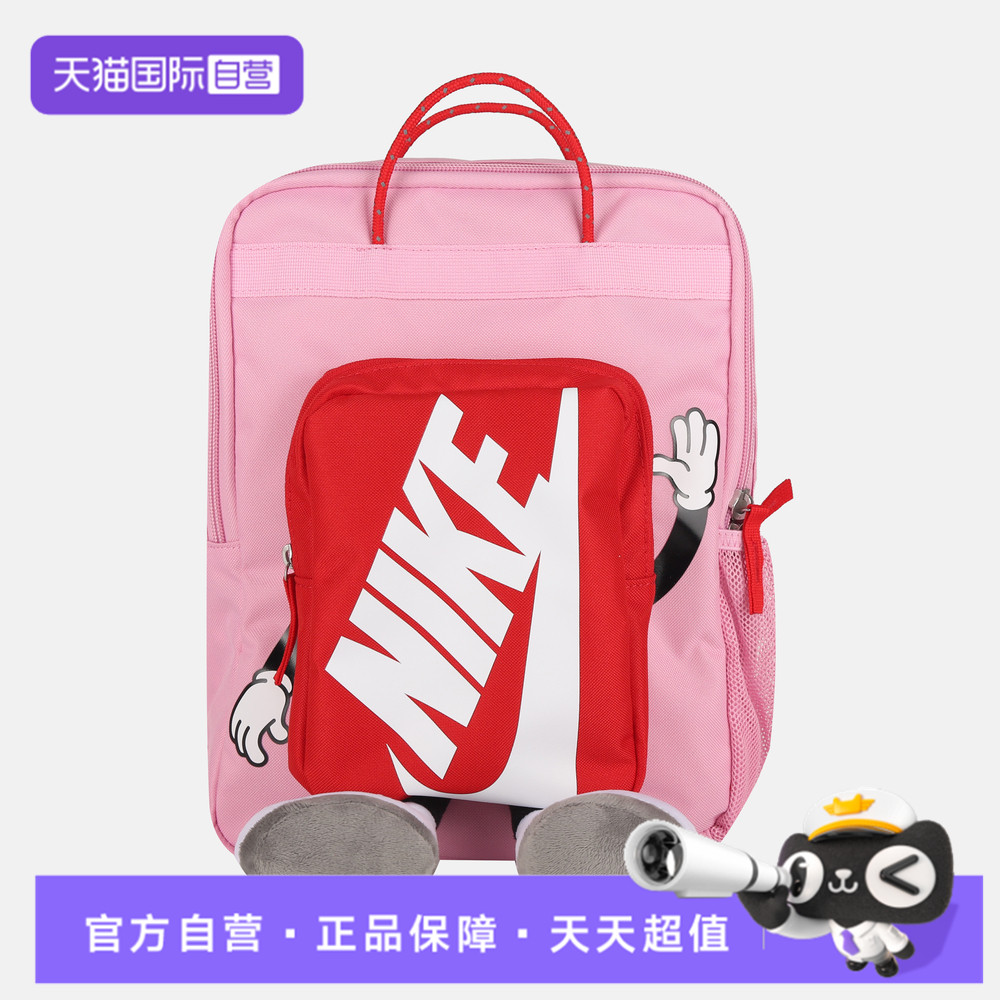 【自营】NIKE耐克Y BOXY BKPK大童运动休闲双肩包HM9973-621