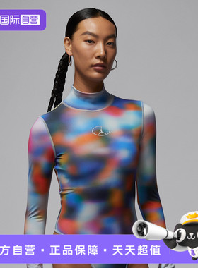 【自营】NIKE耐克女子AS W J FLT LS 运动休闲长袖T恤HV3335-043