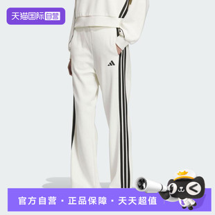 【自营】adidas阿迪达斯女子STADIUM KN PNT运动长裤KC0045运动裤
