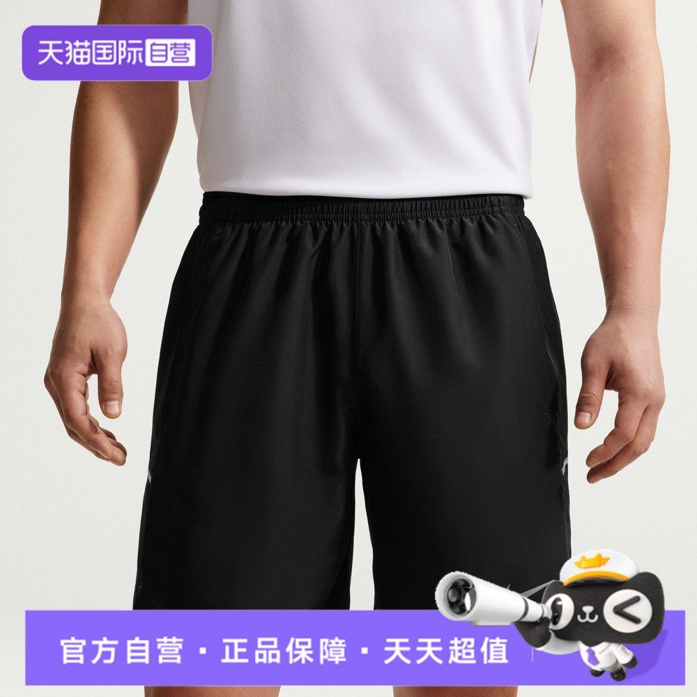 【自营】NIKE耐克男子运动休闲紧身裤短裤IF2057-010