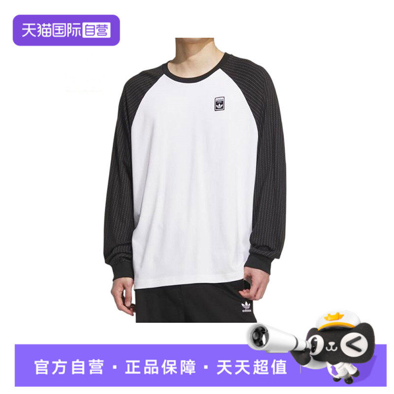 【自营】阿迪达斯三叶草男子WABASH TEE运动休闲长袖T恤KD1854