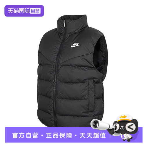 【自营】NIKE耐克女子运动休闲羽绒马甲DQ6897-010