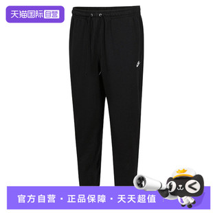 FN3802 NIKE耐克男子针织运动长裤 010 自营