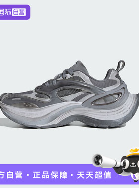 【自营】adidas阿迪达斯中性XLG SPEEDFOS运动休闲鞋运动鞋KJ6502