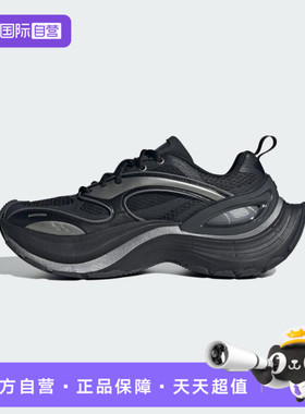 【自营】adidas阿迪达斯男女鞋XLG SPEED运动休闲鞋JS4988