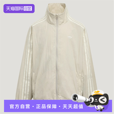 【自营】adidas阿迪达斯三叶草JK TRACK TOP大童夹克外套LE1377