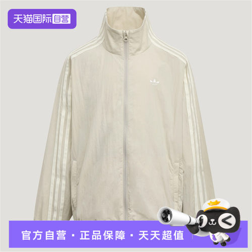 【自营】adidas阿迪达斯三叶草JK TRACK TOP大童夹克外套LE1377